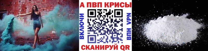 А ПВП мука  hydra маркетплейс  Пионерский  как найти закладки 