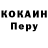 Героин хмурый Florian Wolf