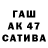 ГАШИШ гарик itjobus