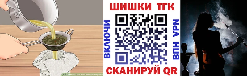 Canna-Cookies конопля  купить  сайты  Пионерский 
