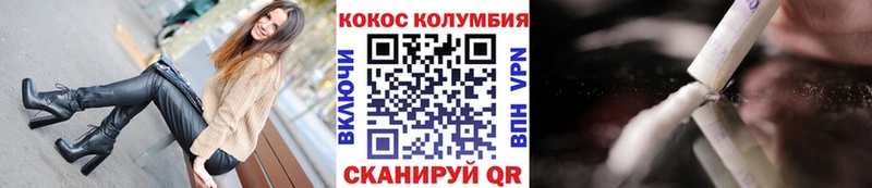kraken маркетплейс как найти Пионерский Кокаин VHQ