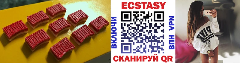 Экстази ешки Пионерский