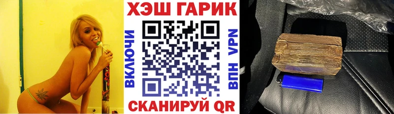 где продают наркотики  Пионерский  ГАШИШ индика сатива 