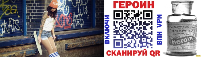 дарнет шоп  Пионерский  ГЕРОИН герыч 