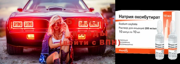 не бодяженный Белоозёрский