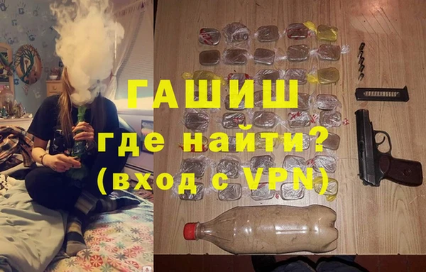 стаф Белокуриха