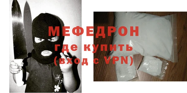 мет Беломорск
