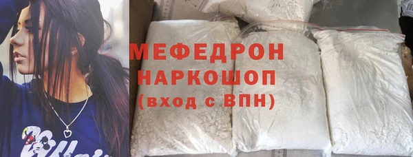 мяу мяу мука Новокубанск