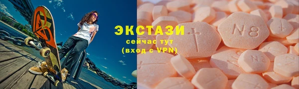 сатива Богородицк