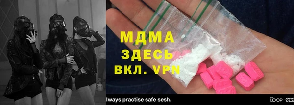 стаф Белокуриха