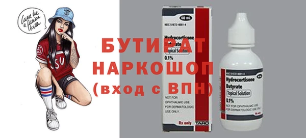 ALPHA PVP Богородск