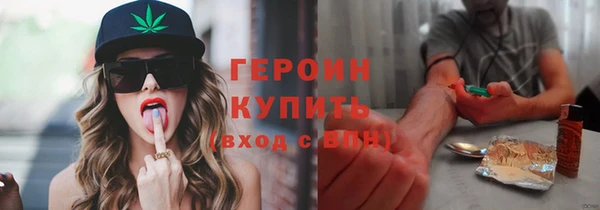 стаф Белокуриха