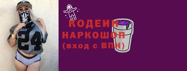 ALPHA PVP Богородск