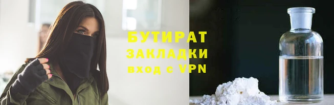 сатива Богородицк