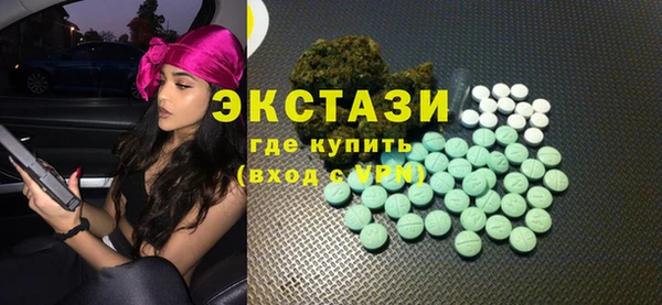 сатива Богородицк