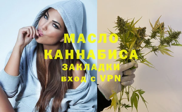 сатива Богородицк