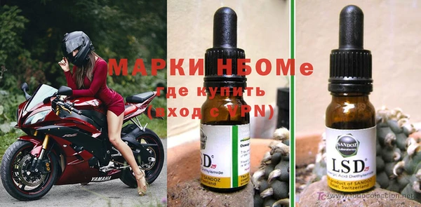 ALPHA PVP Богородск