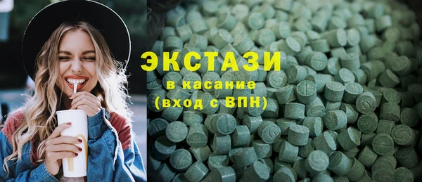 ALPHA PVP Богородск