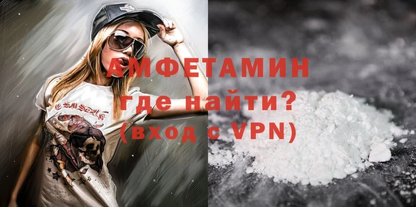 стаф Белокуриха