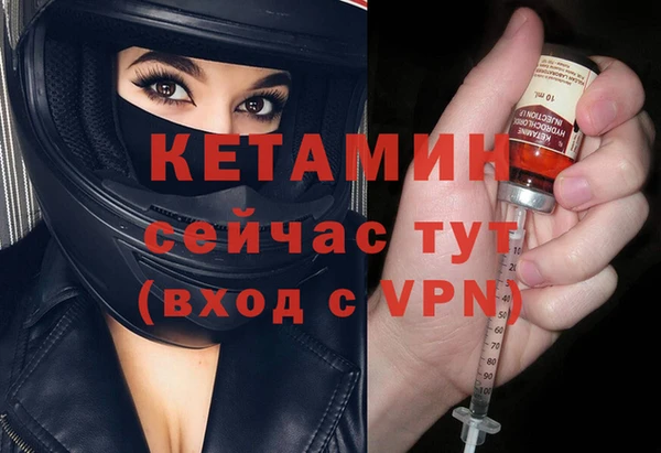 стаф Белокуриха