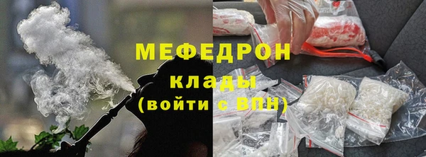 мет Беломорск