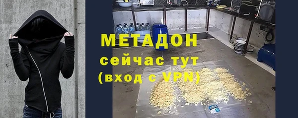 мет Беломорск