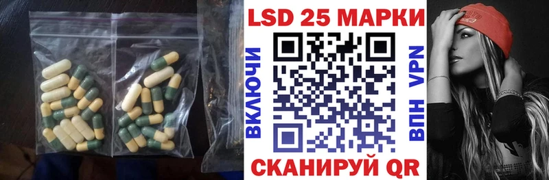 купить наркотики сайты  Пионерский  Лсд 25 экстази ecstasy 