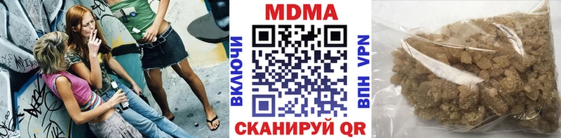 МДМА Molly  Пионерский 