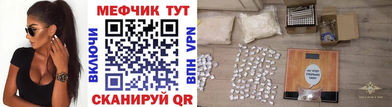 сколько стоит  Пионерский  блэк спрут сайт  МЕФ VHQ 