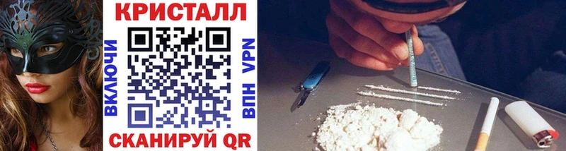 Метамфетамин витя  Пионерский 