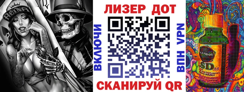 Наркотические марки 1500мкг  Пионерский 