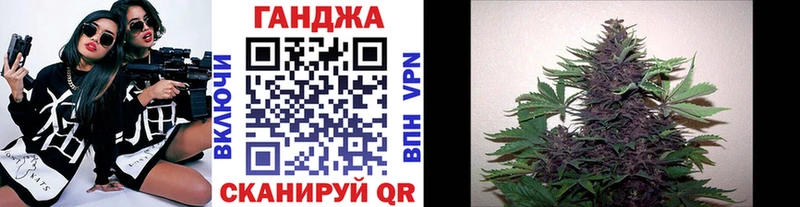 МАРИХУАНА Ganja  Пионерский 